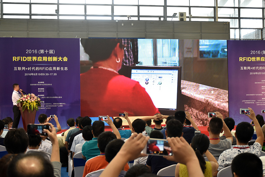 2016深圳物联网展精彩花絮